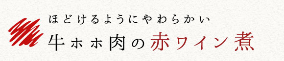 ほどけるようにやわらかい