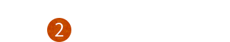 ②海鮮物を使う