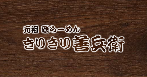 公式サイト掲載の写真 1