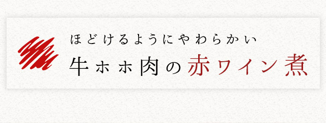 ほどけるようにやわらかい