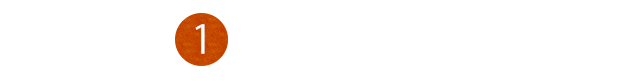 ①海藻を使う